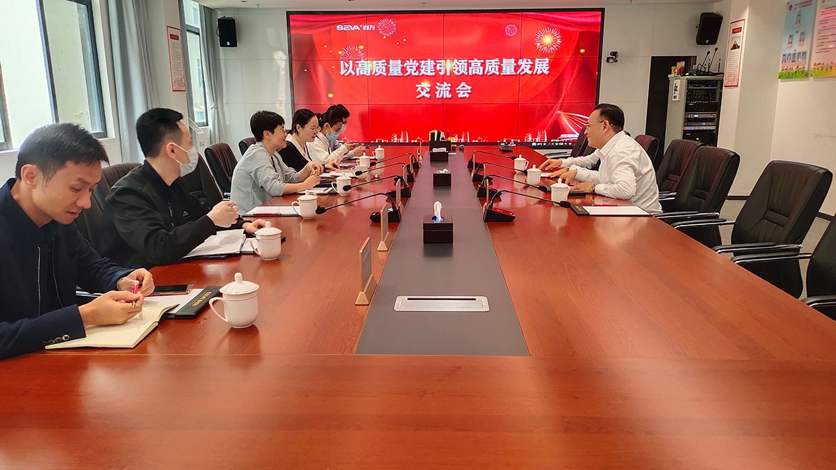 以高質(zhì)量黨建引領(lǐng)高質(zhì)量發(fā)展丨深圳市委組織部、寶安區(qū)委組織部等領(lǐng)導(dǎo)近期密集蒞臨集團(tuán)調(diào)研